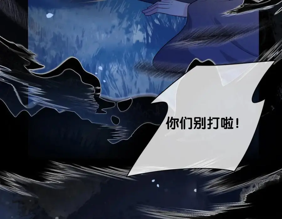 第130话 选择谁？43