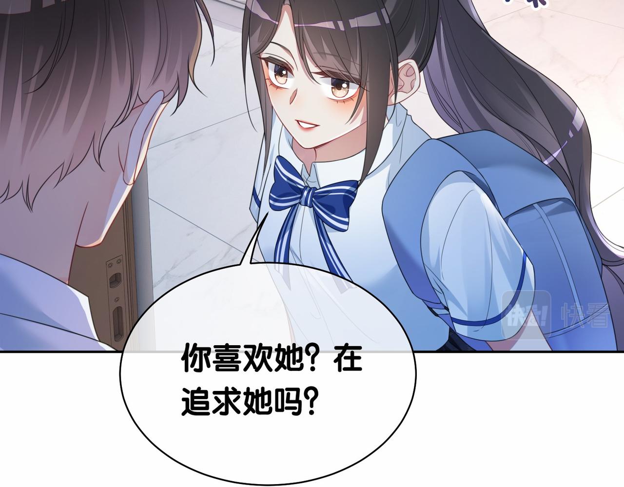 第28话 曲嫣的危机14