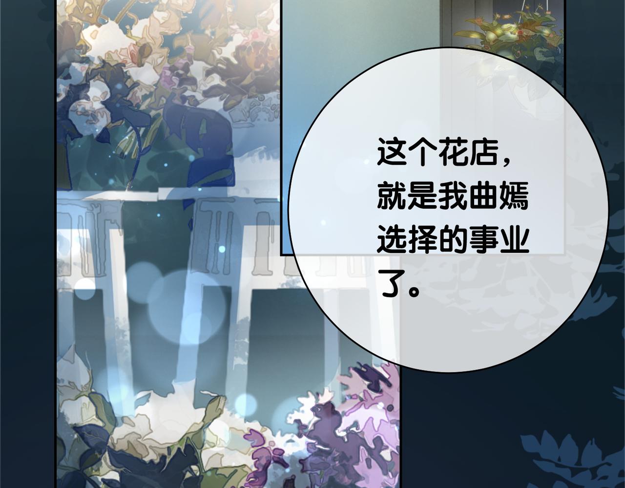 第6话 被绑架了？！62