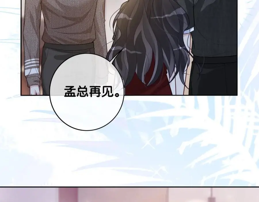 第118话 热烈追求82