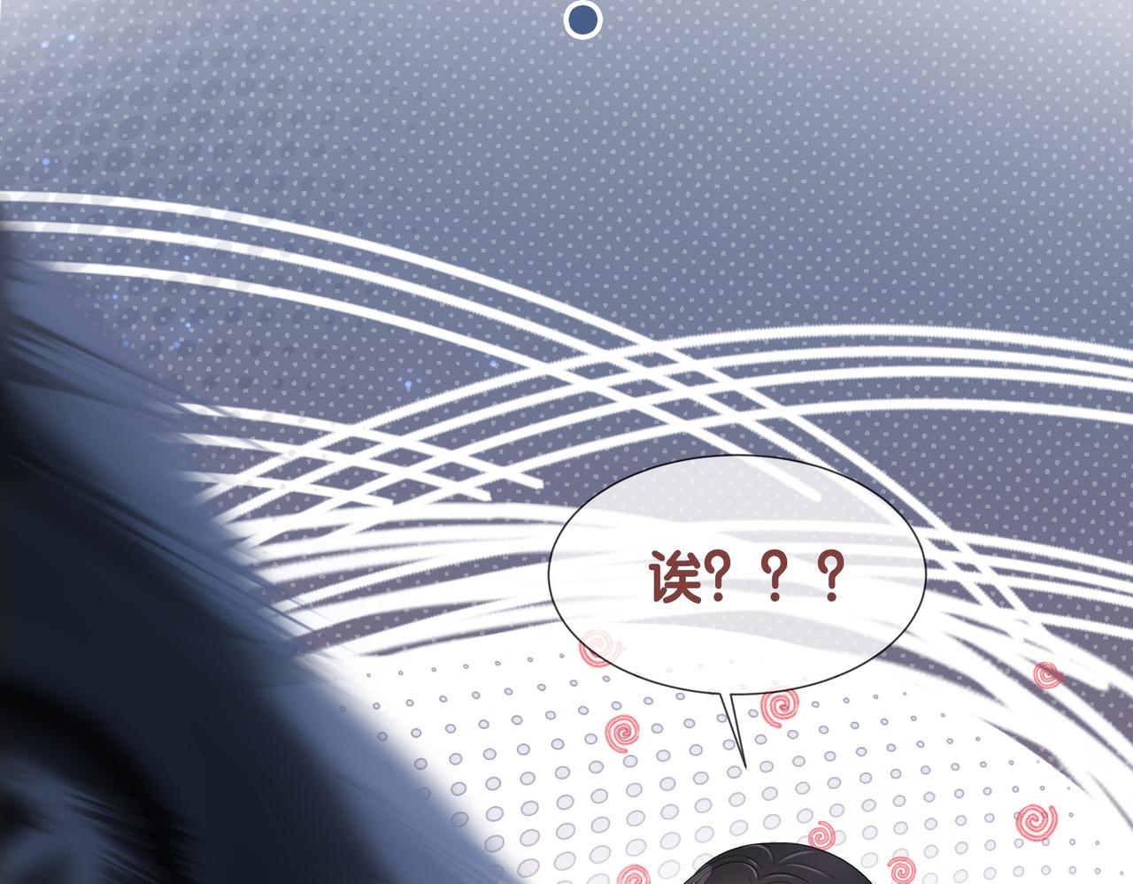 第1话 你以为我是来捉奸的？78
