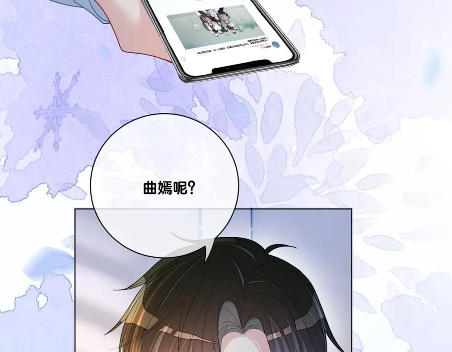 第111话 角色被换！106