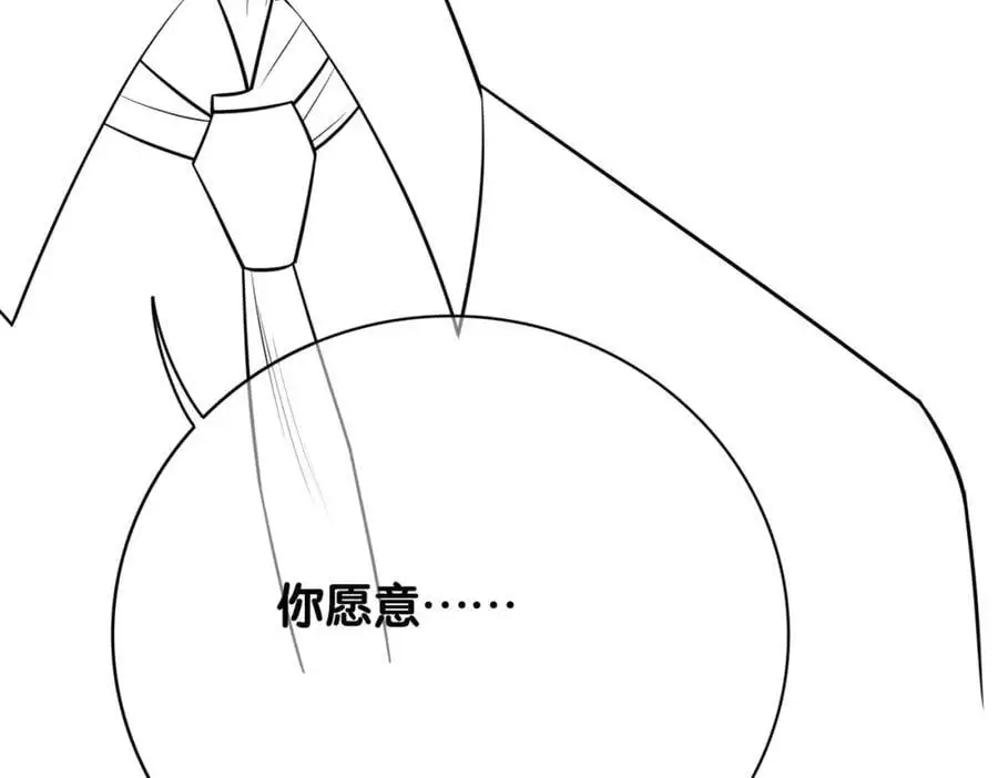 第119话 高能吻戏教学113