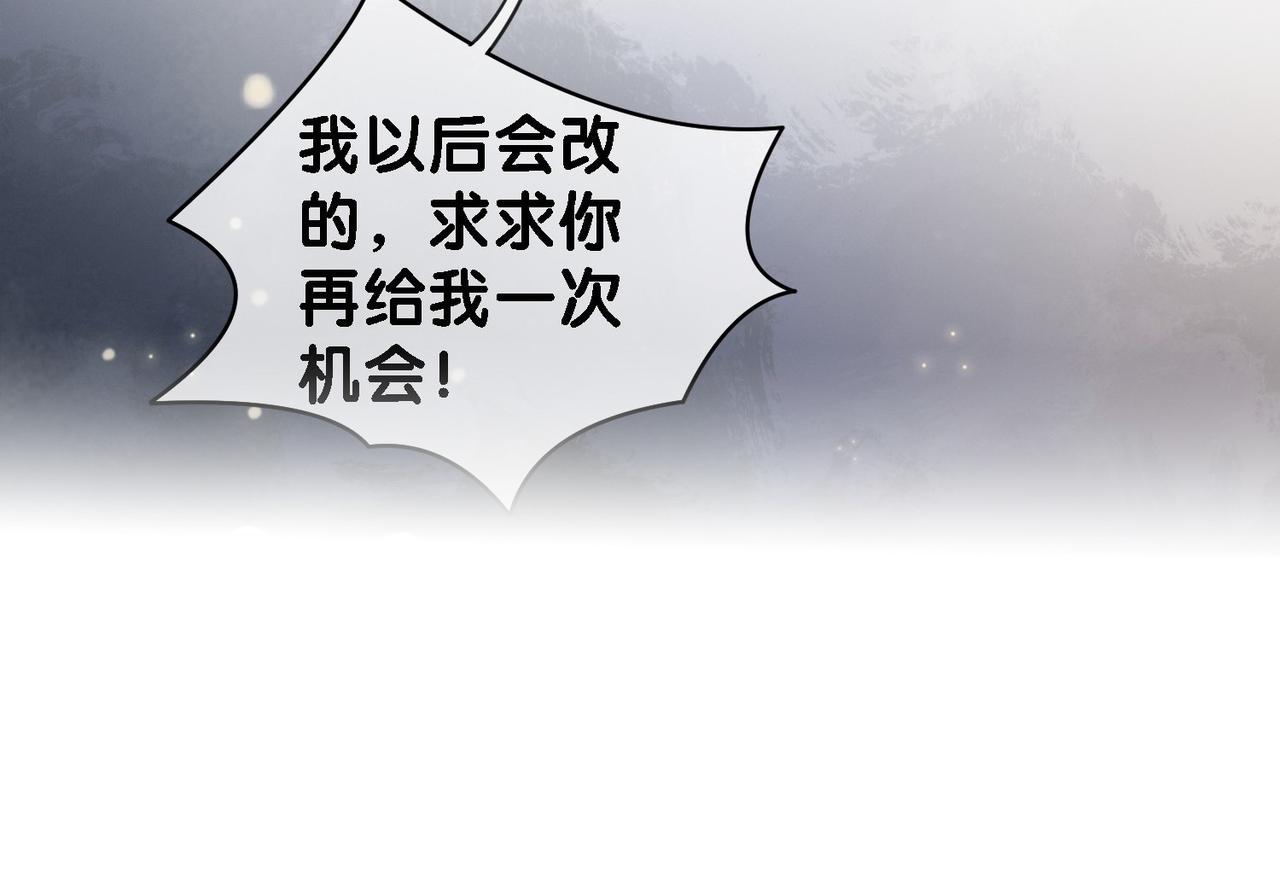 第22话 正面开撕！131
