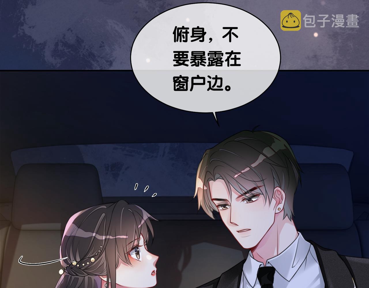 第2话 钓系vs冰山93
