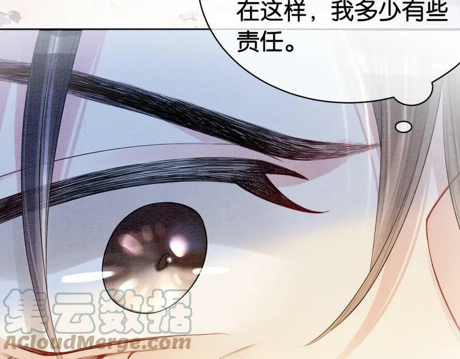 第56话 缓解折磨的办法？84