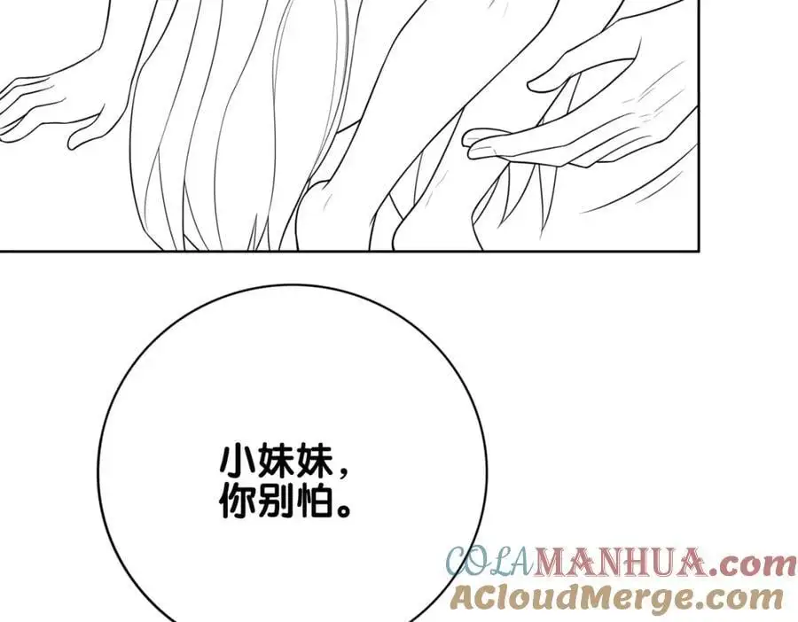 第121话 进入新世界120