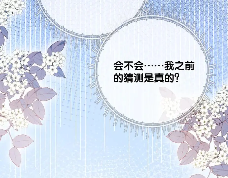 第140话 三魂归一91