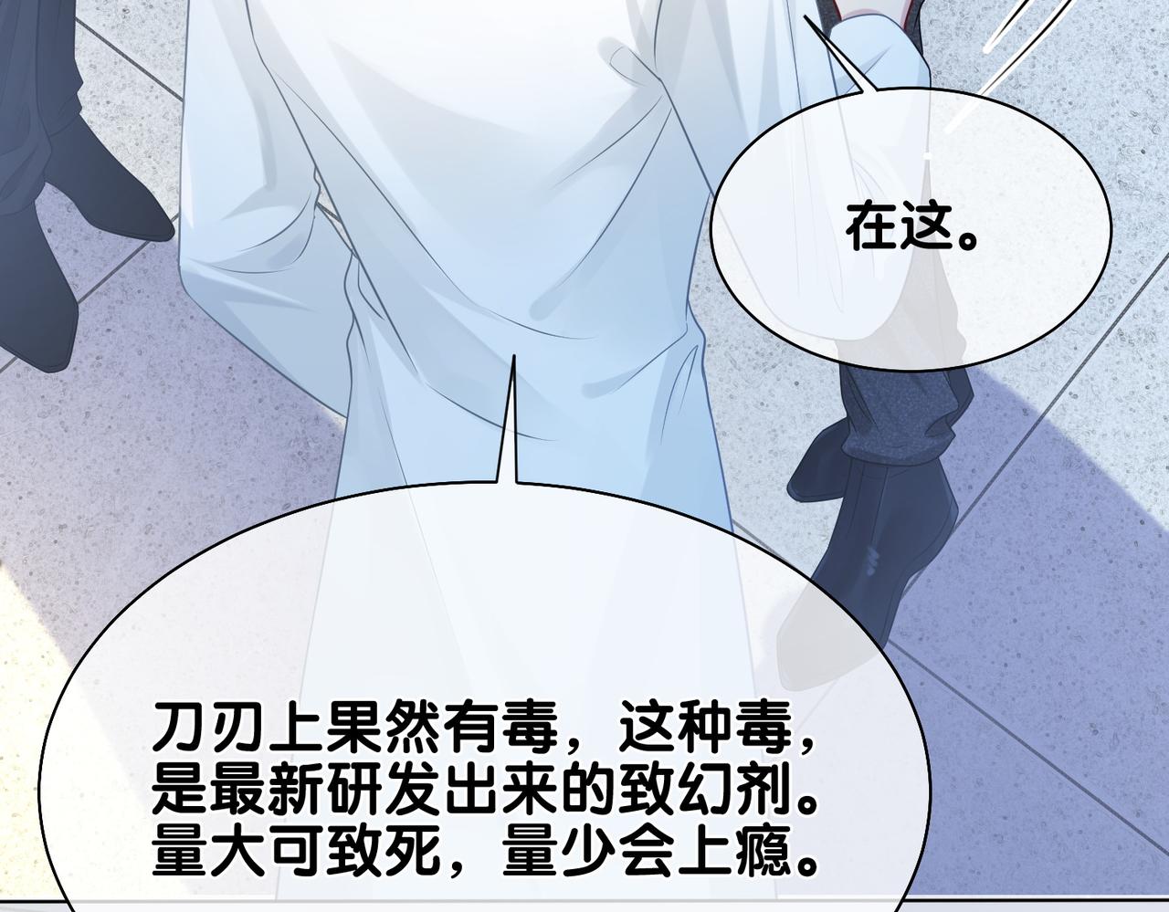 第3话 坑爹的金手指43