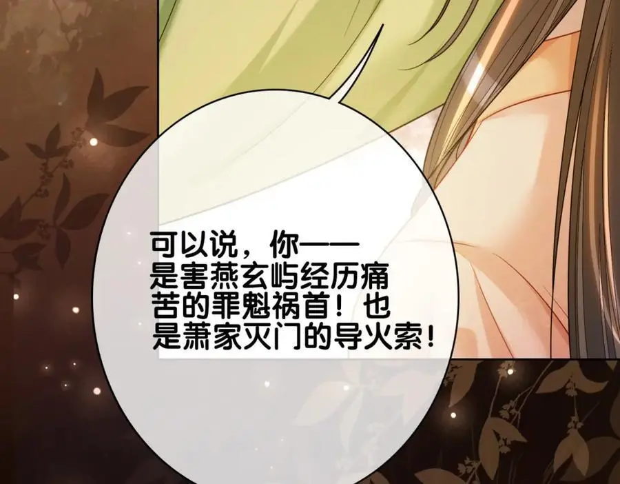 第140话 三魂归一27