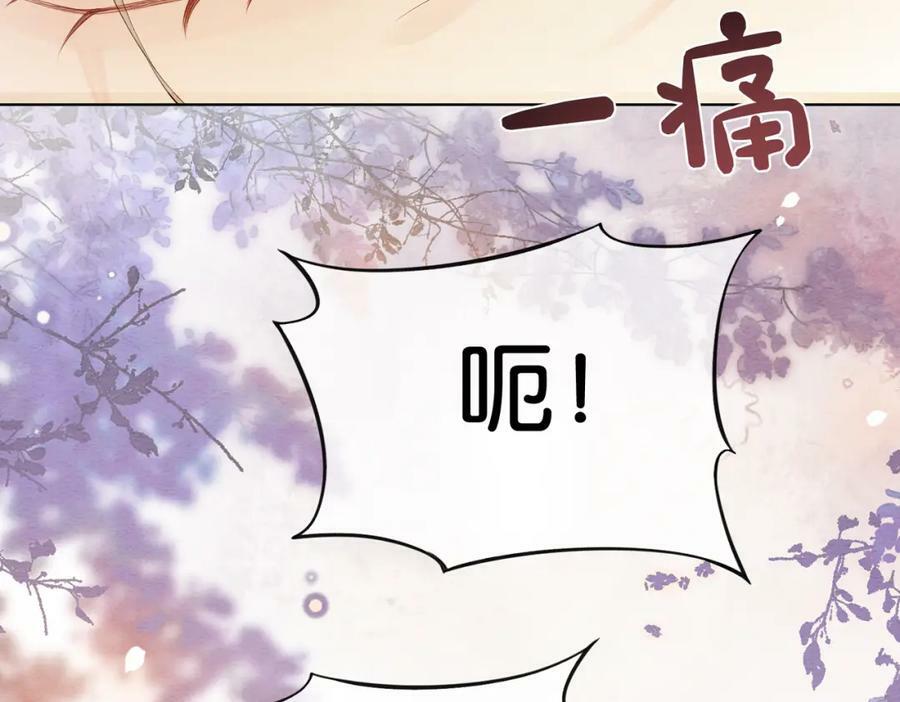 第56话 缓解折磨的办法？85