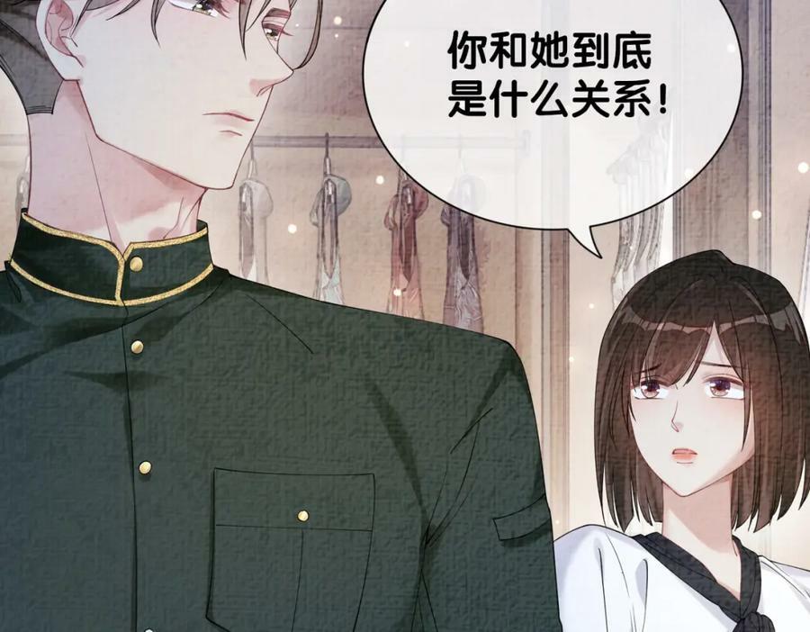 第72话 曲嫣打脸纪寒烟94