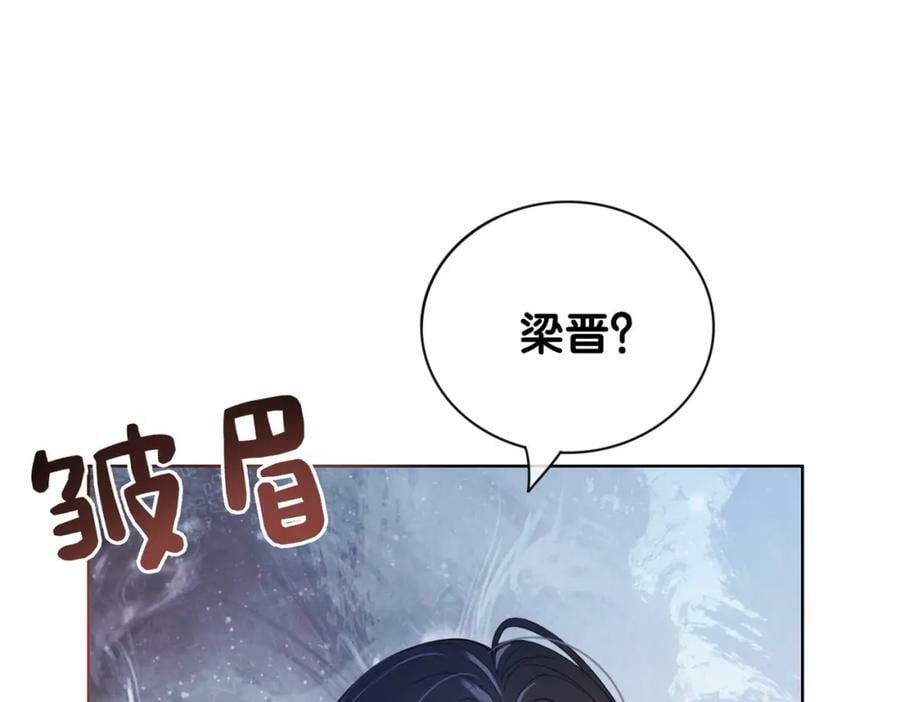 第90话 惩治人渣前男友77