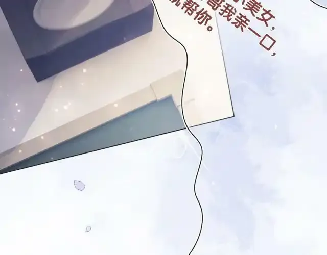 第32话 开启新生活~21