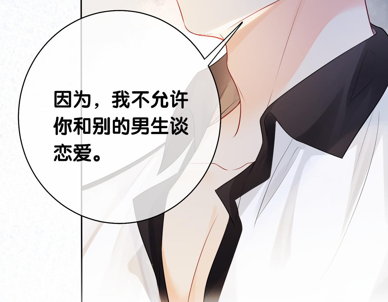 第34话 女朋友102