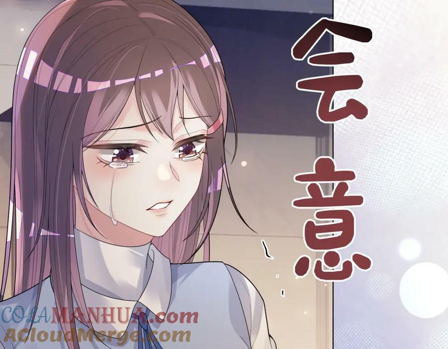 第89话 哄睡120