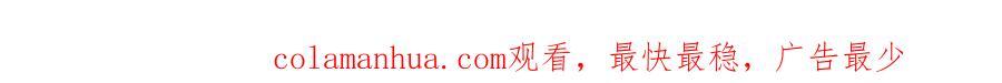 第100话 不许为我牺牲自己144