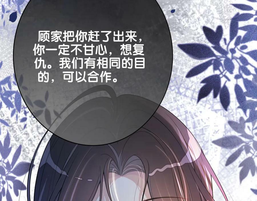 第92话 百亿投资107