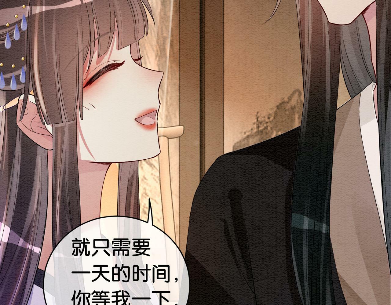 第53话 驱蛊之术42