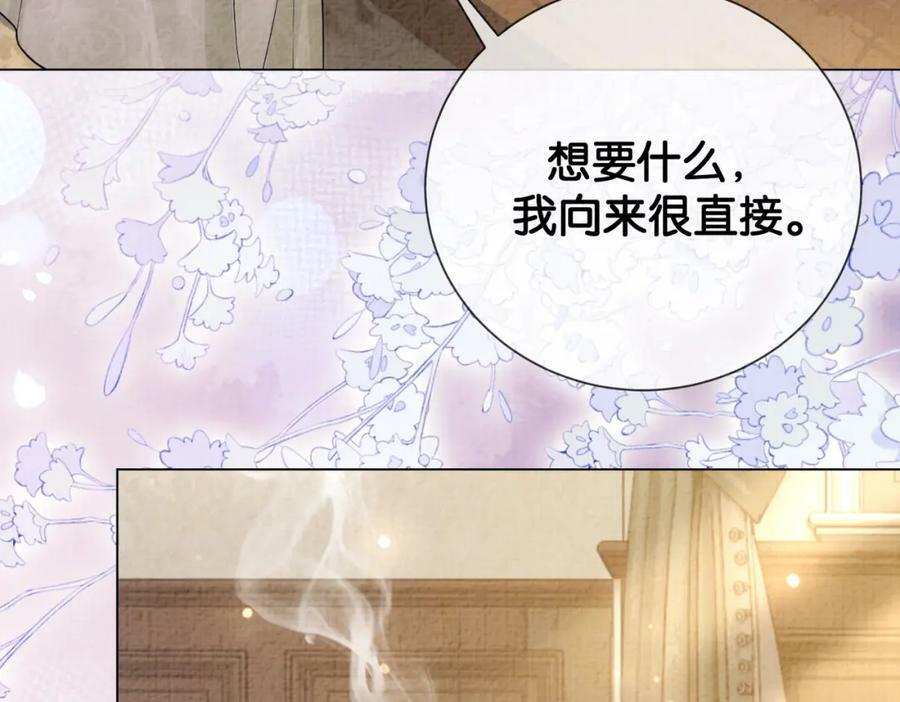 第75话 兑现约定？102