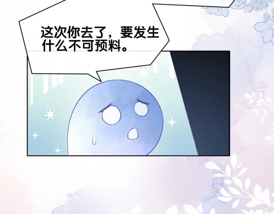 第106话 用演技说话7