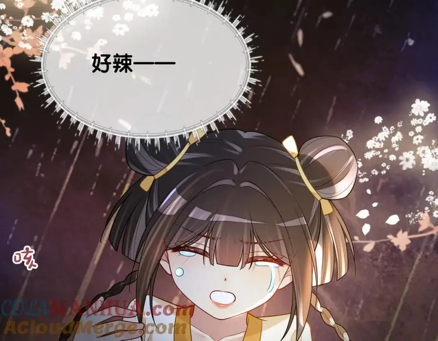 第128话 被燕玄屿弄哭39
