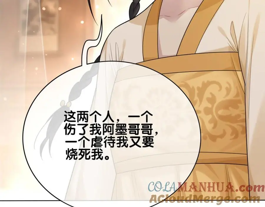 第125话 另一位任务对象出现！8