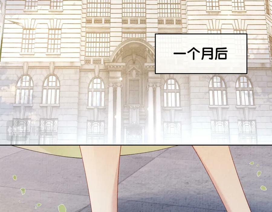 第71话 许你一夜83