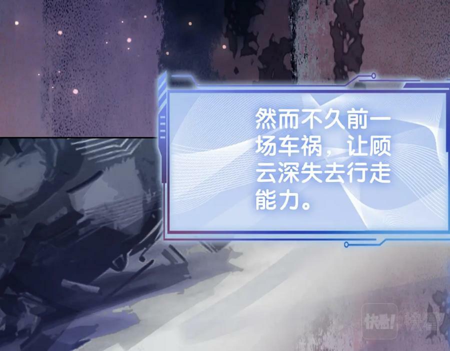 第88话 新世界开启39