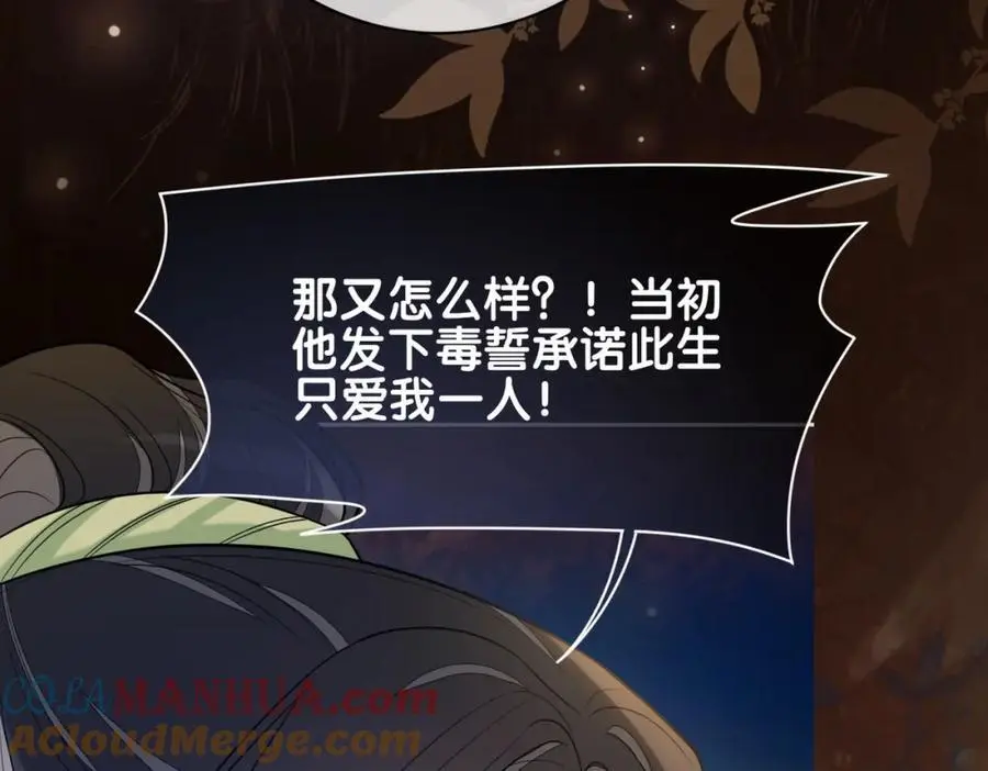 第140话 三魂归一28
