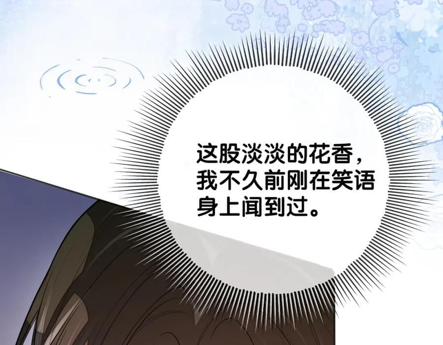 第96话 表白心意37