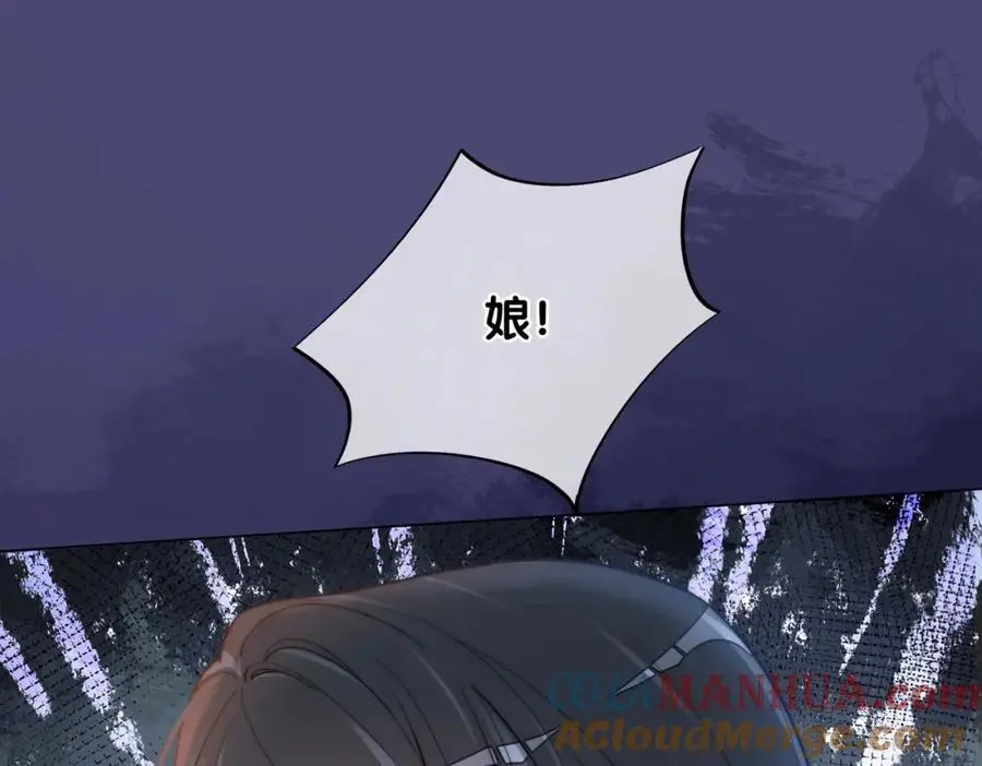 第123话 想收养嫣嫣48