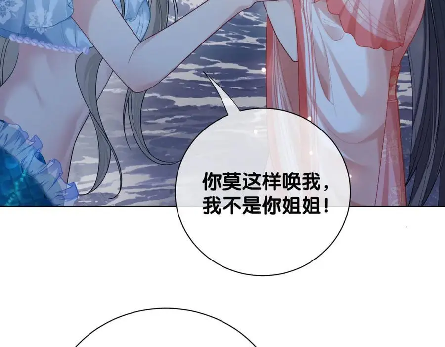 第141话 被要求归还肉身109