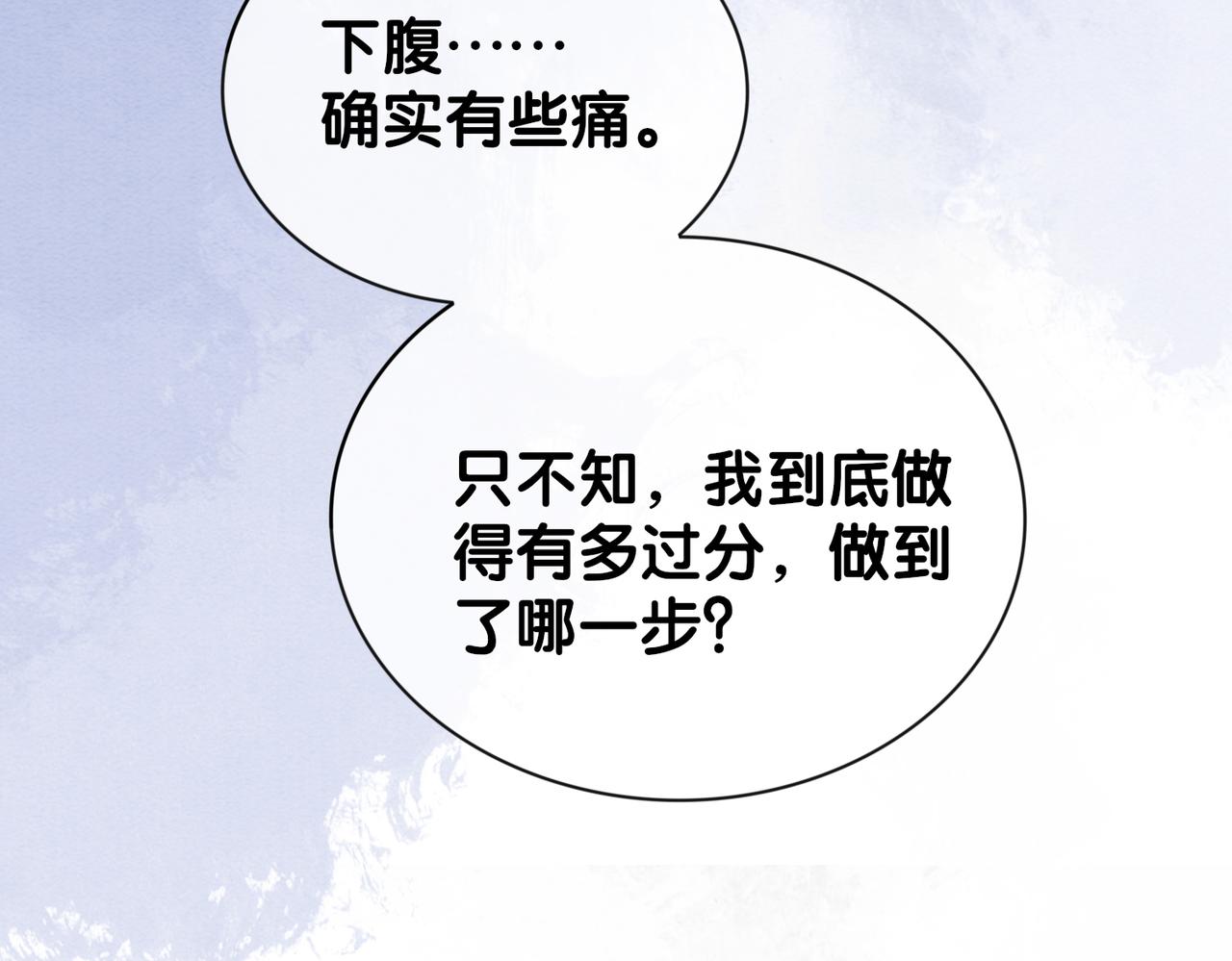 第50话 弑杀13