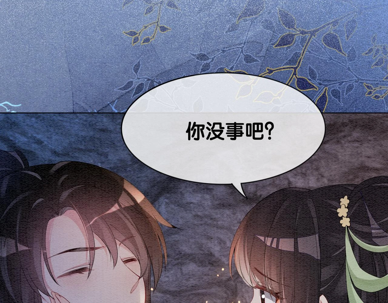 第49话 幻觉25