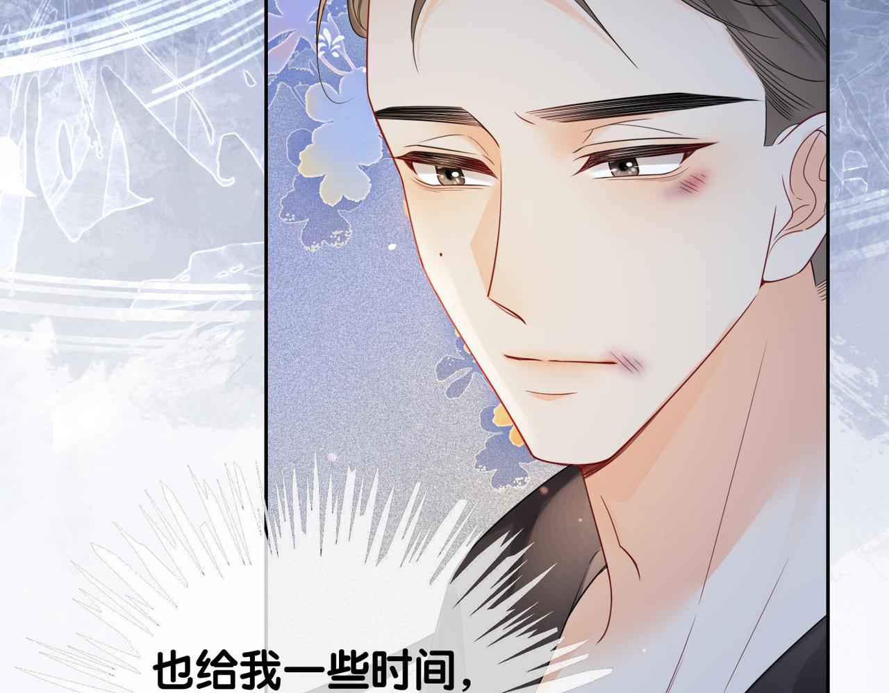 第37话 修罗场28