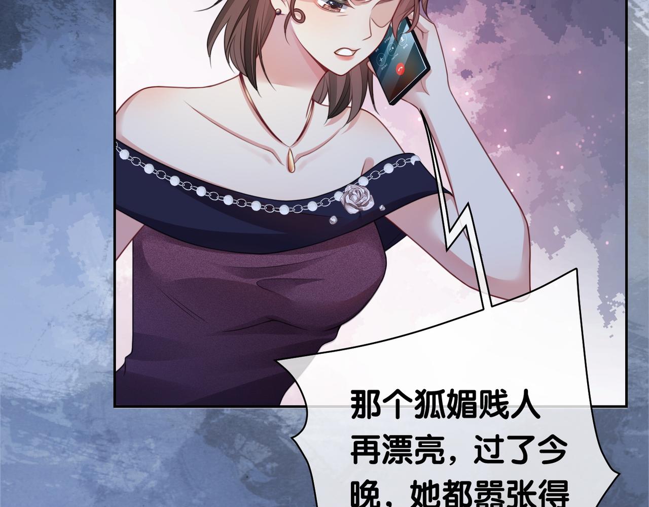 第6话 被绑架了？！99
