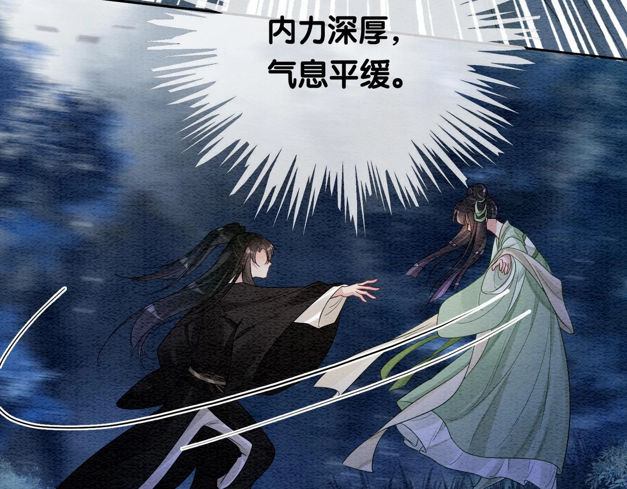 第48话 取她性命？40