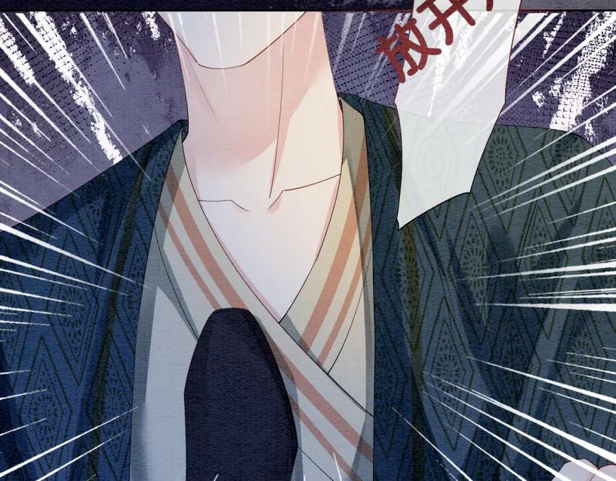 第56话 缓解折磨的办法？23