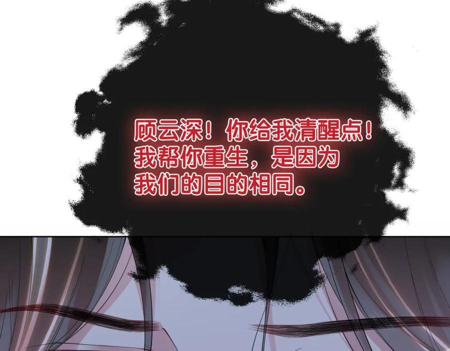 第97话 真情流露18