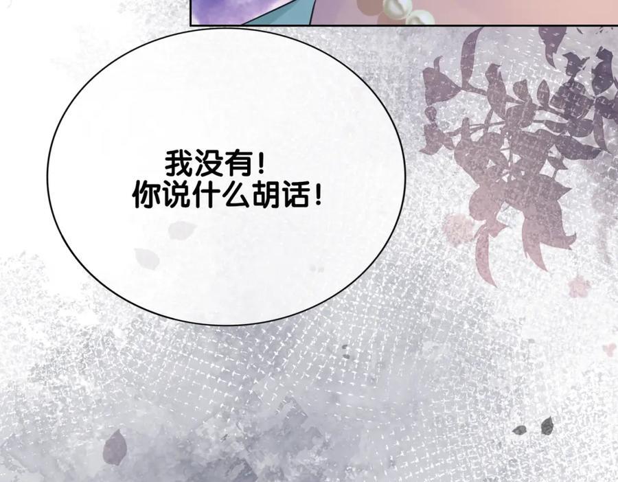 第93话 粉丝福利86