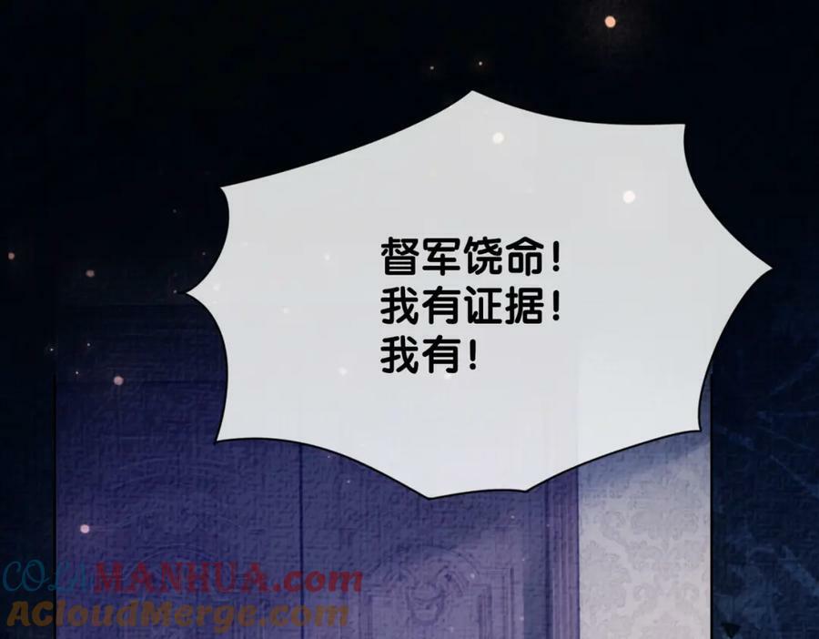 第85话 审判纪寒烟52