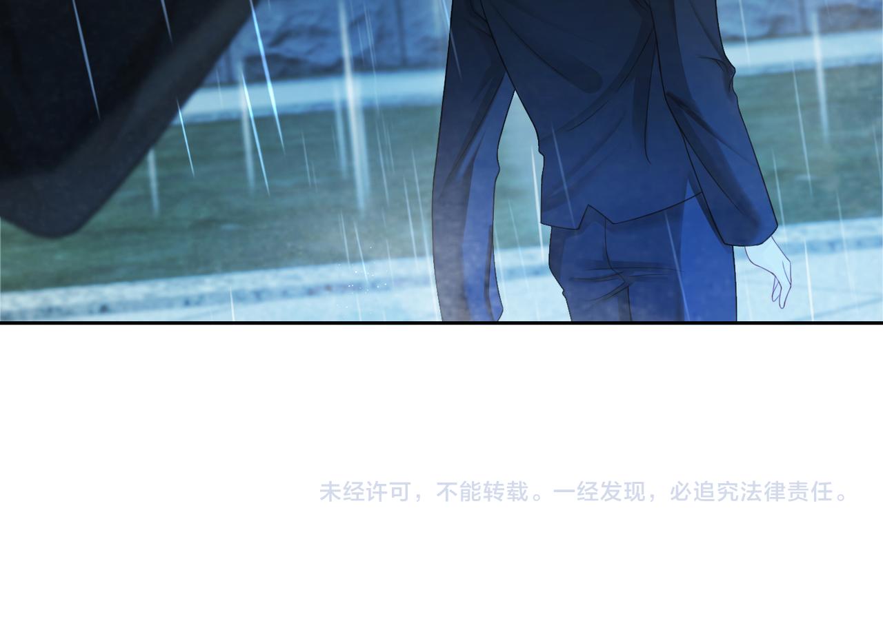 第16话 终点108