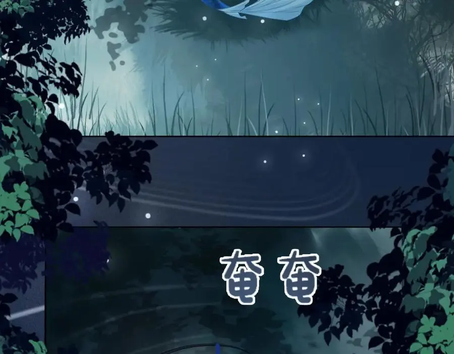 第135话 （加更）嫣嫣替龙朔渡劫受伤77