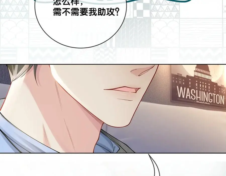 第113话 顾南庭强力助攻31