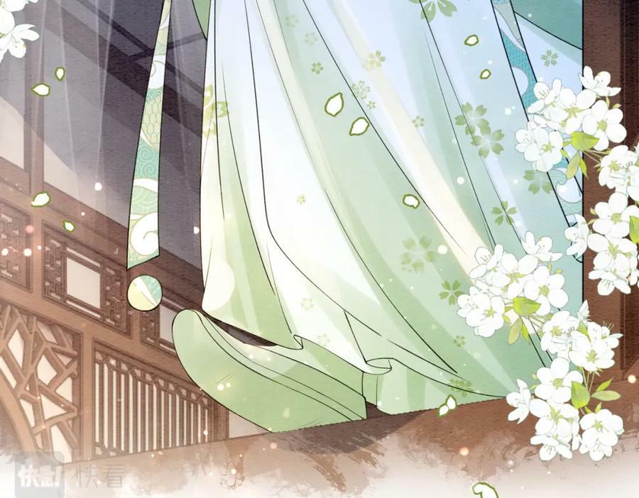 第64话 “花仙”曲嫣？81