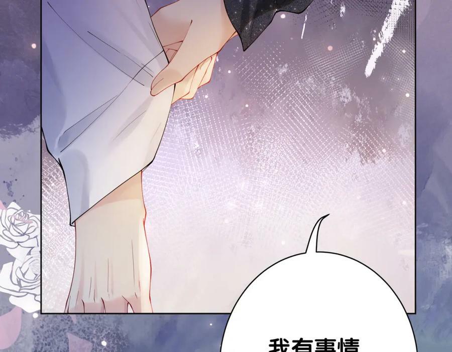 第92话 百亿投资83