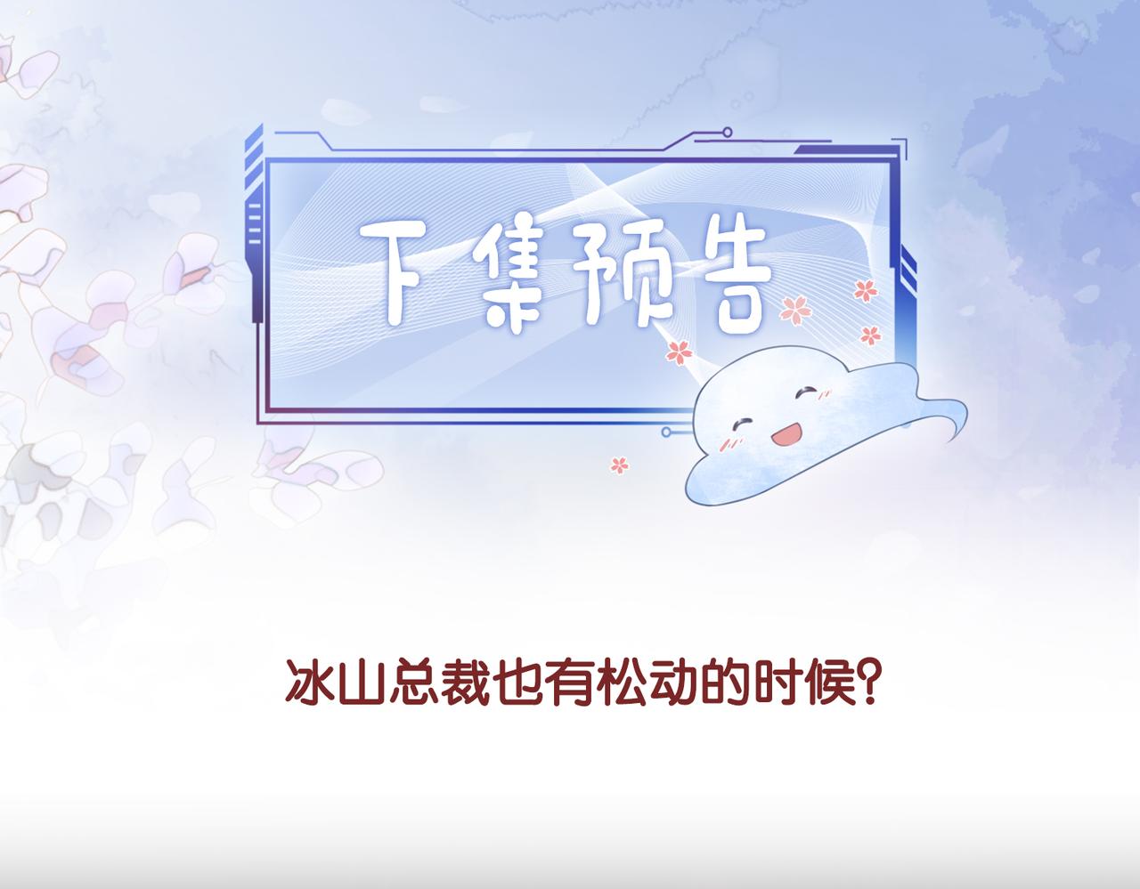 第1话 你以为我是来捉奸的？141