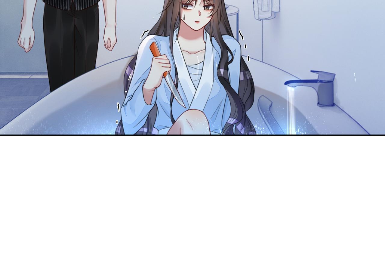 第3话 坑爹的金手指97