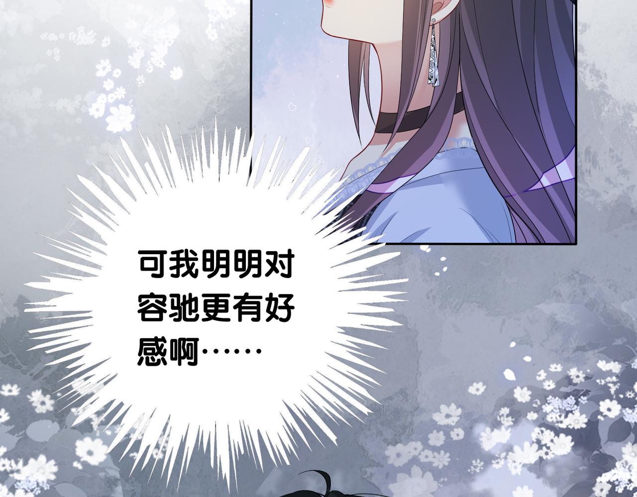 第33话 再次见面85